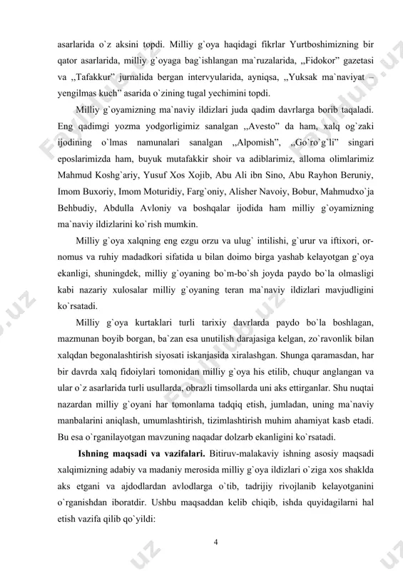 surilgan g`oyalar milliy g`oyamizning ma`naviy ildizlari ekanligiga urg`u berish; -mustamlakachilik davri jadidlar adabiy merosida milliy g`oyaning qayta jonlanishini, sifat jihatidan yangi pog`onaga ko`tarilib, o`rta asrlardagi ba`zi tamoyillardan voz kechilgani va yangi tamoyillar olg`a surilganini yoritish; -mustaqillik yillarida milliy o`zlikni anglash, xalqning tarixiy xotirasini qayta tiklash, ozodlik, vatanparvarlik g`oyalarini yoshlar ongiga chuqur singdirish borasida amalga oshirilayotgan keng ko`lamdagi ishlarni o`rganish. ilmiy yangiligi va ahamiyati. respublikamiz prezidenti tavsiyasi va tashabbusi bilan uzluksiz ta`lim tizimining barcha bo`g`inlarida ,,milliy istiqlol g`oyasi” fani o`qitila boshlandi. mamlakatimiz ta`lim tizimiga milliy g`oya haqidagi fanning joriy etilishi o`zbekiston mustaqilligini oliy ne`mat sifatida asrab-avaylash, mustaqil davlatning milliy g`ayasini qadriyatlarimizning ustuvor yo`nalishi sifatida yosh avlod ong-u shuuriga chuqur singdirish imkonini berdi. shunday ekan milliy g`oyamizning ma`naviy ildizlarini o`rganish va ilmiy tadqiq etish mavzuning yangiligini tashkil etadi. ish natijalaridan uzluksiz ta`lim tizimida o`qitilayotgan milliy istiqlol g`oyasi haqidagi fanga qo`shimcha manba sifatida foydalanish mumkin. shuningdek, undan umumta`lim maktablari, akademik litsey va kasb-hunar …