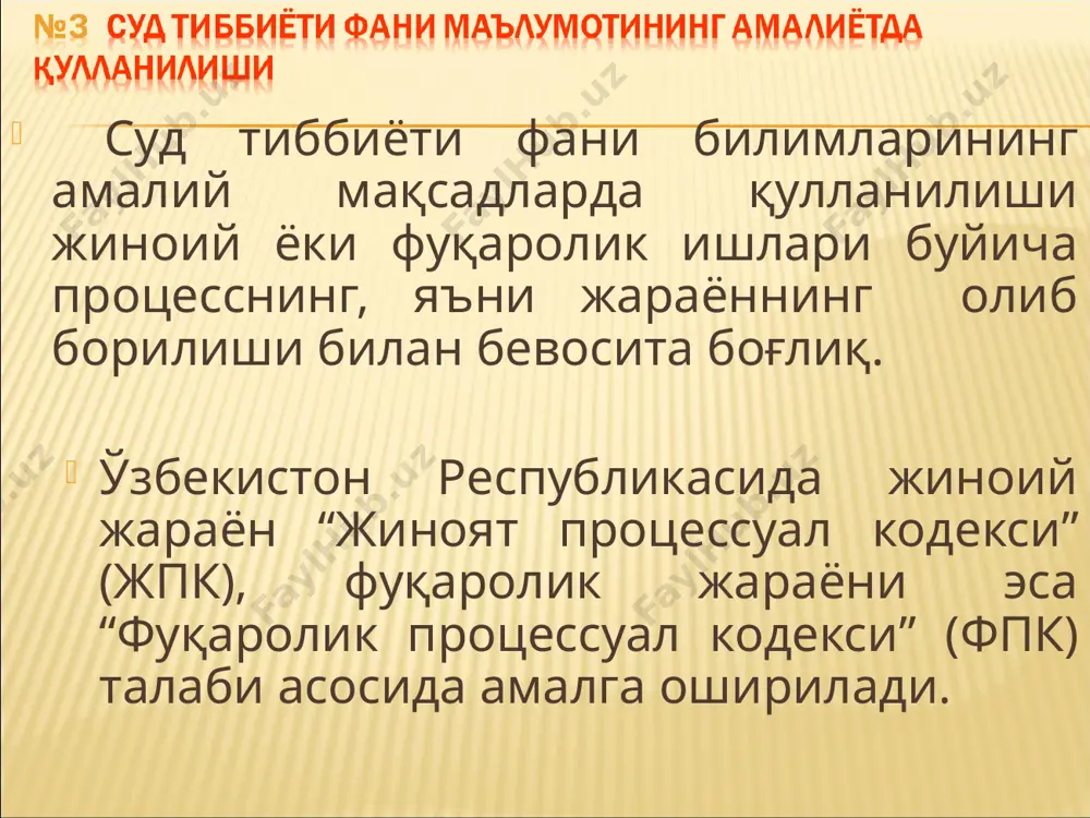 i bilan bog'liq mexanik shikastlar (travma, mexanik asfiksiya, termik travma, zaharlanish ta'siridagi shikastlanish va o'lim ma'lumotlari). o'lim va o'limdan keyingi o'zgarishlar, murdada sud tibbiy tekshiruvi (tanatologiya bo'limi). tirik shaxslar (jabrlanuvchi, ayblanuvchi, gumondor) sud tibbiy ekspertizasi. biologik hususiyatli asheviy dalillar (odam organizmi ajralmalari, to'qimalari va a'zolari bulakchalari) ning tekshiruvi. jinoyat, fuqarolik ishlari buyicha tibbiyot xodimlarining kasbiy huquqbuzarliklari bilan bog'liq jinoiy ishlari materiallariga oid sud tibbiy ekspertiza. tibbiyot xodimlari deontologiyasi. identifikatsiya ma'lumotlari. sud tibbiyoti tibbiy fanlar notibbiy fanlar 1. nazariy tibbiy fanlar (anatomiya, gistologiya, fiziologiya va boshk.); 2. klinik fanlar; 3. kliniko - diagnostik fanlar (rentgenologiya, diagnostik laboratoriya); 4. tashkiliy –proflaktik fanlar. -fizika; -ximiya; -biologiya; -matematika; -gumanitar fanlar; -falsafa; -boshqa fanlar. yurisprudentsiya sud tibbiyoti nazariyasi va amaliyotining shakllanishi dunyo mikyosida mintakalarning o'ziga xos hususiyatlariga va taraqqiyotning tizimiga bevosita bog'liq bo'lgan. birok, tibbiy bilimning huquqiy masalalarini hal qilishda qullanilganligi juda qadim zamonlardan ma'lum. masalan, eramizdan avvalgi 44 yil, qotillik oqibatida o'lgan yuliy tsezar …