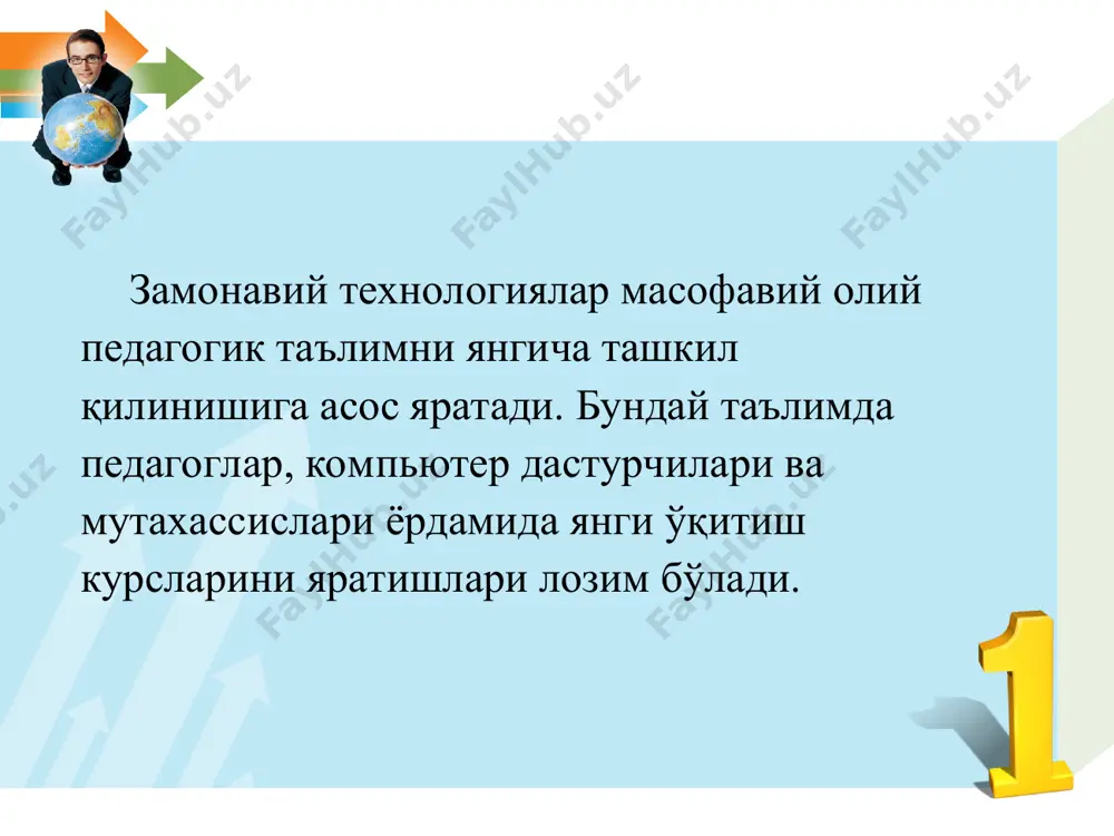 tuvchi dasturlar elektron jurnallar interfaol ma'lumotlar bazasi kompyuter tarmoqlari orqali uzatiladigan boshqa o'quv materiallar mustaqil o'qishni tashkil zamonaviy texnologiyalarga asoslangan ta'lim nashr materiallari an'anaviy ta'lim an'anaviy ta'lim va zamonaviy axborot texnologiyalarga asoslangan ta'limning imkoniyatlari. nashr materiallari audio va video materiallar kompyuter o'rgatuvchi dasturlar elektron jurnallar interfaol ma'lumotlar bazasi kompyuter tarmoqlari orqali uzatiladigan boshqa o'quv materiallar an'anaviy va zamonaviy texnologiyalarga asoslangan ta'lim afzalliklari. dars turi ko'rgazmali vositalar ma'ruza audio va video lektsiyalar ma'ruza radio va tv lektsiyalar ma'ruza elektsiya-elektron lektsiyalar zamonaviy texnologiyalar o'qitish usullarini ham takomillashtirishga ishonch hosil qilish mumkin. zamonaviy texnologiyalar ta'lim jarayoniga yangi terminlarni olib kirdi. keyingi vaqtlarda elektron lektsiyalar, ya'ni elektsiya tushunchasi paydo bo'ldi. elektsiya - bu kompyuter tarmoqlari orqali tarqatiluvchi lektsiya materiallaridir. elektsiya nafaqat ma'ruza matnlaridan balki o'quvchini bahslarga tayyorlashga xizmat qiluvchi o'quv materiallari, maqolalar, ularning qisqartmalaridan tashkil topishi mumkin. kommunikatsiya asosida «ko'pchilik ko'pchilik» ta'limi – o'quv jarayonidagi barcha ishtirokchilarning o'zaro faolligi bilan xarakterlanadi. jamoaviy o'quv bahslari …