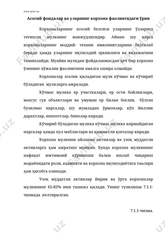 моддий (ашёвий) бойлик бўлиб, ўзининг табиий кўриниши, узоқ вақт мобайнида ўзгартирмайди ҳамда қийматини ишлаб чиқарилаётган маҳсулот қийматига қисмлаб ўтказади. асосий ишлаб чиқариш фондлари умумий ишлаб чиқаришнинг моддий-техника базаси ҳисобланади. корхонанинг ишлаб чиқариш қуввати, меҳнатнинг қуролланганлик даражаси асосий ишлаб чиқариш фондларининг ҳажмига боғлиқ. асосий фондларнинг ва меҳнатнинг қуролланганлик даражасининг ошиши меҳнатга ижодий характер бағишлайди ва жамоанинг маданий – техник даражасини оширади. иқтисодиётнинг эркинлаштирилиши шароитида асосий фондлар ишлаб чиқариш самарадорлигини оширувчи, иқтисодий ўсишни таьминловчи барча омиллар ичида асосий ўринни эгалайди. асосий фондлар жамият моддий ресурсларининг асосий қисмини ташкил этади. уларнинг 65% дан кўпроғи асосий ишлаб чиқариш фондларига тўғри келади. асосий фондларнинг турлари, таркиби ва кўрсаткичлари асосий фондлар кенгайтирилган такрор ишлаб чиқаришдаги иштирокига кўра ишлаб чиқариш ва ноишлаб чиқариш асосий фондларига бўлинади. ишлаб чиқариш асосий фондлари моддий ишлаб чиқариш соҳасида қатнашади. у ўзининг амал қилиш цикли давомида ишлаб чиқариш жараёнида бир неча марта ишлатилади. ишлаб чиқариш асосий фондлари босқичма – босқич эскириб, ўз …