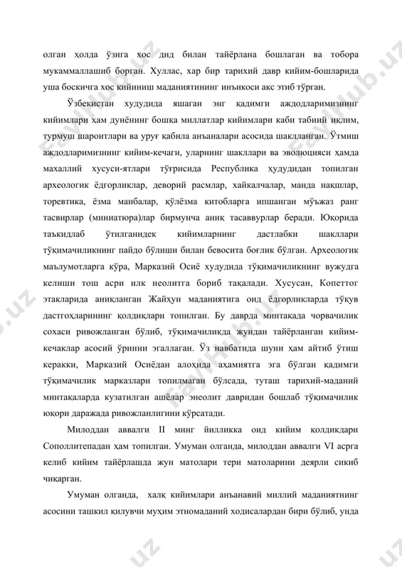 llashib borgan. xullas, xar bir tarixiy davr kiyim-boshlarida usha boskichga xos kiyinish madaniyatining in'ikosi aks etib to'rgan. o'zbekistan xududida yashagan eng qadimgi ajdodlarimizning kiyimlari ham dunyoning boshqa millatlar kiyimlari kabi tabiiy iqlim, turmush sharoitlari va ypyg' qabila an'analari asosida shakllangan. o'tmish ajdodlarimizning kiyim-kechagi, ularning shakllari va evolyutsiyasi hamda maxalliy xususi-yatlari to'g'risida respublika hududidan topilgan arxeologik yodgorliklar, devoriy rasmlar, xaykalchalar, manda naqshlar, torevtika, yozma manbalar, qo'lyozma kitoblarga ipshangan mo''jaz rang tasvirlar (miniatyura)lar birmuncha aniq tasavvurlar beradi. yuqorida ta'kidlab o'tilganidek kiyimlarning dastlabki shakllari to'qimachilikning paydo bo'lishi bilan bevosita bog'lik bo'lgan. arxeologik ma'lumotlarga ko'ra, markaziy osiyo xududida to'qimachilikning vujudga kelishi tosh asri ilk neolitga borib taqaladi. xususan, kopettog etaklarida aniqlangan jayhun madaniyatiga oid yodgorliklarda to'quv dastgohlarining qoldiqlari topilgan. bu davrda mintaqada chorvachilik soxasi rivojlangan bo'lib, to'qimachilikda jundan tayyorlangan kiyim-kechaklar asosiy o'rinni egallagan. o'z navbatida shuni ham aytib o'tish kerakki, markaziy osiyodan alohida ahamiyatga ega bo'lgan qadimgi to'qimachilik markazlari topilmagan bo'lsada, tutash tarixiy-madaniy mintaqalarda …