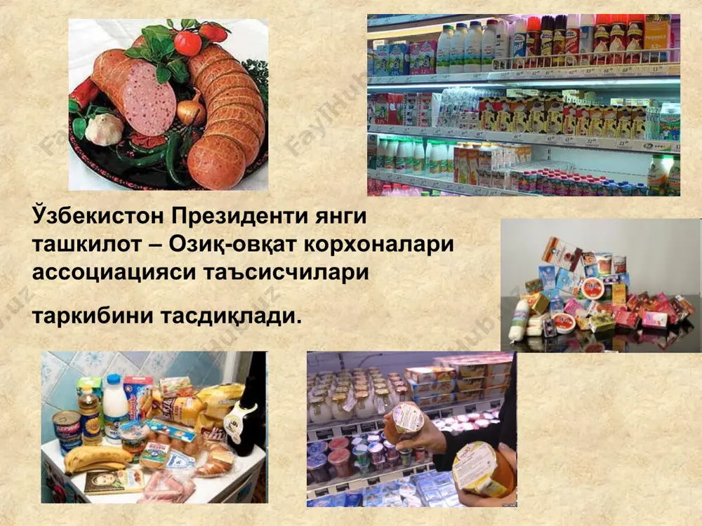 ириш ва сертификатлаш, бутун дунёда қабул қилинган маҳсулот сифатини баҳолаш тизимларини жорий қилиш, кадрларни тайёрлаш, қайта тайёрлаш ва малакасини оширишни ташкил қилиш масалаларида кўмаклашади. балик махсулотлари ёғ-мой саноати корхоналарининг ёғ-мой саноати корхоналарининг пахта чигити ишлаб чиқарувчилари билан ўзаро муносабатларини янада такомиллаштириш, жумладан, чигитларни қабул қилиш, ҳисоблаш, шунингдек, уларнинг сифатини қатъий назорат қилиш, тармоқ корхоналарининг пайта ёғи чиқишининг белгиланган меъёрларига амал қилишини таъминлаш ҳамда ишлаб чиқарилаётган маҳсулотларни сотишда тартибни таъминлаш кабилар ассоциация фаолиятининг яна бир муҳим йўналиши ҳисобланади. гуштли сутли маҳсулотлар маҳсулот сифатига истемолчи талабига қараб ишлаб чиқарилади озиқ-овқат саноати корхоналари технологиялари ҳақида тушунча озиқ-овқат махсулотлари одам организми учун энергия манбаи ва тўқималари учун қурилиш материали сифатида зарурдир. озиқ-овқат махсулотлари мураккаб кимёвий таркиб ва тузилишга эга бўлган ўсимлик ва хайвон маҳсулотларидан ишлаб чиқарилади. бу хомашёлардан озиқ-овқат махсулотлари ишлаб чиқариш жараёнлари ҳам мураккабдир. озиқ-овқат товар махсулотларининг юқори сифатли бўлишига физика ва кимё, механика ва теплофизика, микробиология ва биокимё қонуниятларига асосланган қайта ишлаш …