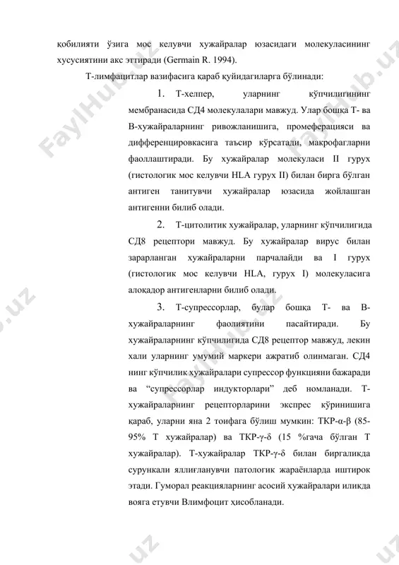 айра рецептори; ig е-аллергик касалликларда катта аҳамиятга эга. гуморал иммун реакцияси цитокинлар билан (интерлейкин 3,4,6 ва 10) кучайтирилади, натижада бўладиган жавоб т-хужайралардан в хужайраларга келувчи сигналларга жавобан ig занжирдаги генларда соматик мутация содир бўлади. сўнгра хужайраларда позитив селекция содир бўлади, мазкур антигенга зарур бўлган мутация натижасида в-хужайранинг ўзига хос клони хосил бўлади. ig ва в-хужайралар уч ўлчовлик антигенга жавоб беради (масалан, бутун бактерия), т-хужайралар эса антигенлар таркибидан ажралиб чиқарилган 8-25 гача хажмлик аминокислоталар - чизиқли пептидларига таъсирот реакциясини беради (chien v., davis m. 1993). бунинг учун антиген - тасаввур этилган хужайраларнинг ичига кириши зарур ва у ерда давомлик, қайта ишланиш босқичларини ўтиши керак (антиген жараёни). антиген фрагменти антиген тасаввурлик хужайралар молекуласи (нla-молекула) юзасига жўнатилади, аниқроғи бу молекулани ўзига хос бўлган “эгатчаси”га боғланиши, бирикиши керак. иммун жавобни ташқи антигенларга индукциясидан ташқари, бу молекулалар тимусдаги хусусий антигенларни юзага келишини таъминлайди ва толерантлик механизмини ишлаб чиқилишига олиб келади. тхужайраларни толерантлик механизмини ишлаб чиқарилиши …
