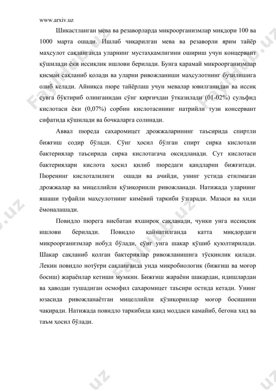 ўлади. сақлаш жаарёнида шарбатларнинг бижғишини қўзғотадиган энг хавфли дрожжилар________ва —ҳисобланади. бузилишнинг олдини олиш учун пастеризация қилинади. мевали сироплар қайнатиш ёки совуқ усулда шарбат ва шакардан тайёрланади. мевали сиропни турғунлиги уларнинг сувсизлантирувчи хусусиятига боғлиқ. бузилишни чақирувчи бирдан-бир қўзғотувчиси осмофил дрожжилар ҳисобланади. улар сиропга шарбат ёки шакар билан тушади. улар сиропнинг бижғишига сабаб бўлиши мумкин. дрожжиларни ўлдириш учун сорбин кисиотаси қўлланилади, шунингдек, совуқ хонада сақлаш ҳам тавсия этилади. мармеладлар, конфитюрлар, желелар. майдаланган меваларни шакар билан (50%) қайнатиш йўли билан олинади. қўшимча сифатида мева шарбатларига лимон ёки сут кислотаси қўшиш мумкин. кўрсатилган махсулотлар таркибида шакар кўплиги учун анча турғун, хом-ашё микроорганизмлари мармелад, желе конфитюрларни қайнатилганда нобуд бўлади. мармелад ва желенинг бузилишини қўзғатувчилар -------- замбуруғлари ҳисобланади. бу замбуруғни кўпайишига маҳсулот сифатидаги сув конденсати ва нотўғри беркитиш сабаб бўлади. дрожжалар ва сут кислота бакетриялари етарлича стерилизация қилинганда кўпаяди. махсулот сиртининг моғорланишини олдини олиш учун унинг сиртига бензой, сорбит ёки чумоли кислотаси билан 1г 1 дм …