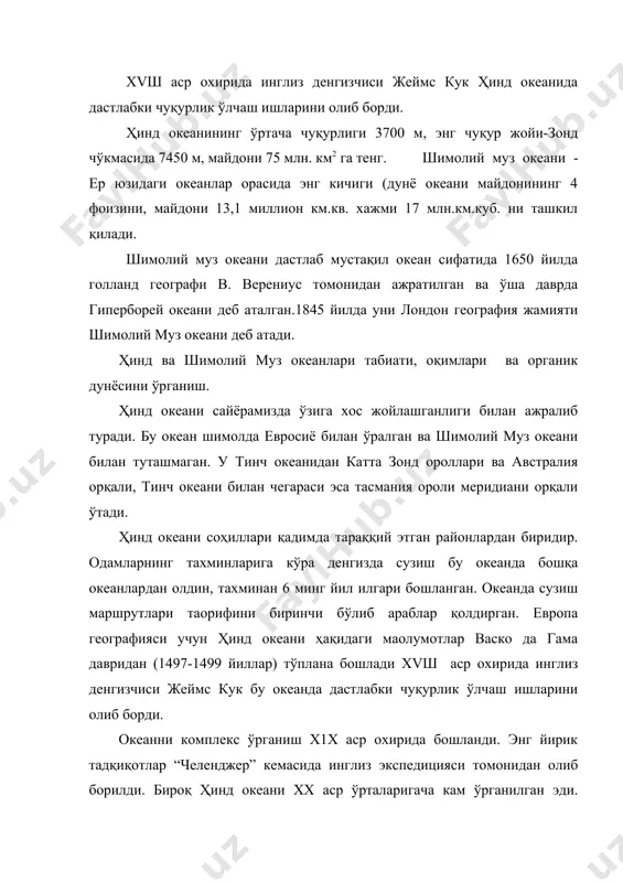 еанда шелpф катта майдонга эга эмас. океан таги бошқа океанлардаги каби энг катта майдонга эга. уни кўплаб қирлар кесиб ўтган. океаннинг ғарбий қисмид африкадан жанубда ўрта атлантика тоғ тизмари билан туташган сув ости тоғлари чўзилган. тоғ тизмасиниинг ўрта қисмида чуқур ёриқлар, ер қимирлаб ва вулкандлар отилиб турадиган районлар жойлашган. океан бир неча табиат минтақасида жойлашган. тропик минтақада атрофдаги қуруқликлар таoсирида сув массалари турли ҳусусиятларга эга бўлган комплекслар таркиб топади. тропик минтақасининг ғарбий қисмида ёғин кам ёғади, буғланиш кўп, қуруқликдан сув деярли қуйилмайди. сувнинг шўрлиги юқори. минтақанинг шимоли-шарқий қисмида, аксинча, ёғин кўп ёғади ва ҳимолай тоғларидан оқиб тушувчи дарёлар кўп микдорда чучук сув келтиради. жанубий мўoтадил минтақанинг сувлари қишда совуқ, ёзда бир оз илиқ бўлади. тез-тез бўлиб турадиган довуллар юзадаги сувларни аралаштириб туради. бу ерларни “увилловчи” кенгликлар дейилади, тўлқинлар кўп, юзлаб километргача хеч пасаймай тўхтовсиз югуриб юради. ҳинд океанининг табиий бойликларини умуман олганда ҳозирча етарли даражада ўрганилмаган ва ўзлаштирилмаган. океан шелpфи …