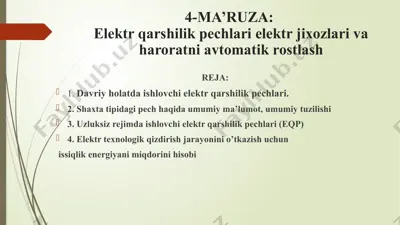 elektr qarshilik pech — PPTX