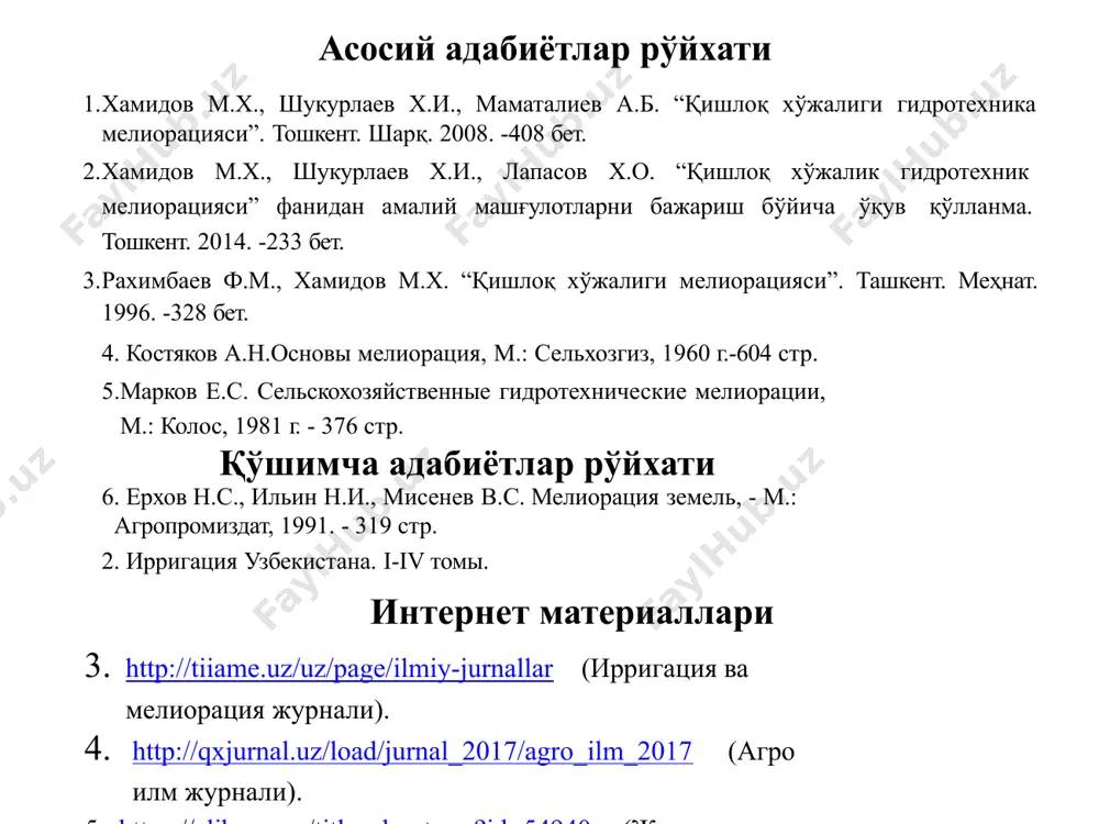 таркибли тупроклар кушиш (лойлаш) ва бошкалар хам киради. мавзу бўйича назорат саволлари ирригация ва мелиорациянинг мақсади нималарни ўз ичига олади? ва мелиорациясини вазифаларини келтириб ирригация ўтинг? ирригация ва мелиорациясини амалга ошириш бўйича турлари нималардан иборат? ирригация ва мелиорациясига қўйиладиган талаблар. ер куррасида суғориладиган майдон кўлами қанча? хозирги кунда ўзбекистон республикасидаги суғориладиган майдон кўлами қанча? гидротехник мелиорациянинг вазифалари нима? агротехник мелиорациянинг вазифалари нима? маданий-техник мелиорациянинг вазифалари нима? ўрмон мелиорациясининг вазифалари нима? кимёвий мелиорацияснинг вазифалари нима? эътиборингиз учун раҳмат!!! image1.png image2.png image3.png image4.jpg image5.jpg image6.jpg image7.jpg image8.jpg image9.jpg image10.jpg image11.jpg image12.jpg image13.jpg image14.jpg