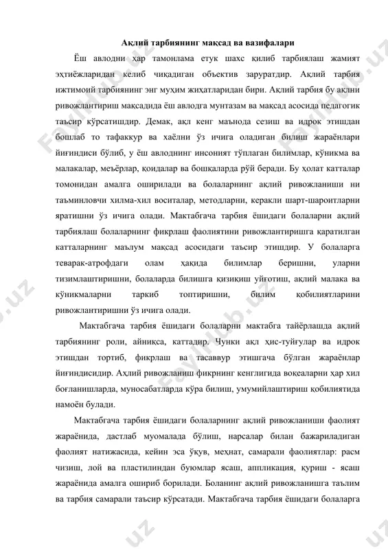 ошириб борилади. боланинг ақлий ривожланишга таълим ва тарбия самарали таъсир кўрсатади. мактабгача тарбия ёшидаги болаларга ақлий тарбия беришни тўғри ташкил этиш учун уларнинг ақлий ривожланиш қонуниятлари ва имкониятларини билиш керак. ақлий тарбиянинг вазифаси унинг мазмуни, методи ва ташкил этилишига қараб белгиланади. педагогика ва психология фани ақлий тарбия бериш вазифаларини самарали ҳал этишда, бир томондан, боланинг имкониятларидан унумли фойдаланиш, иккинчи томондан, бола организмнинг умумий чарчашига сабаб бўлиши мумкин бўлган ортиқча толиқтириш бўлмаслиги йўлларини топиш учун мактабгача тарбия ёшидаги болаларнинг ақлий ривожланиши қонуниятлари ва имкониятларини ўрганиш билан шугулланади. кейинги йилларда олиб борилган психологик- педагогик тадқиқотларнинг натижалари мактабгача тарбия ёши даврида болаларнинг ақлий ривожланишида жуда катта имкониятлар мавжудлигини кўрсатди. буларнинг ҳаммаси мактабгача тарбия ёшидаги болаларга бериладиган билим малака ва кўникмалар мазмунини янада чуқурлаштириш, ҳажмини кенгайтириш мақсадга мувофиқ эканлигидан далолатдир. мактабгача тарбия ёшининг охирига келиб, болалар теварак-атроф тўғрисида каттагина ҳажмдаги энг оддий билим ва тушунчаларга эга бўладилар, асосий фикрлаш жараёнларини эгаллаб оладилар. фақат яхши …
