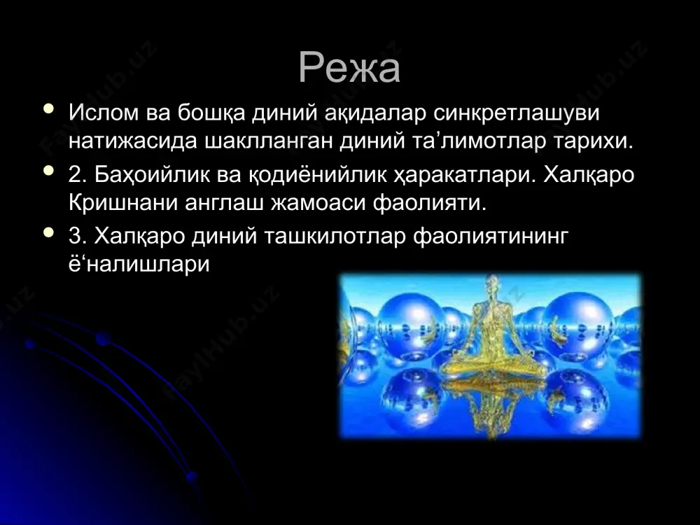 енталь медитация, аум-синрекё, сахаджа-йога ва б.); янги мажусий ташкилот ва культлар – “рунвира” украин миллий эътиқоди черкови, россия жарангли кедрлари, омск “қадимги диний эътиқодига қайтиш культи” ва б.киради. ядҳ фаолияти қуёш эҳроми секталарнинг рамзий ифодаси виссарион сектаси ядҳ лидерлари секталардан огоҳ бўлинг сатанизм огоҳлик – давр талаби