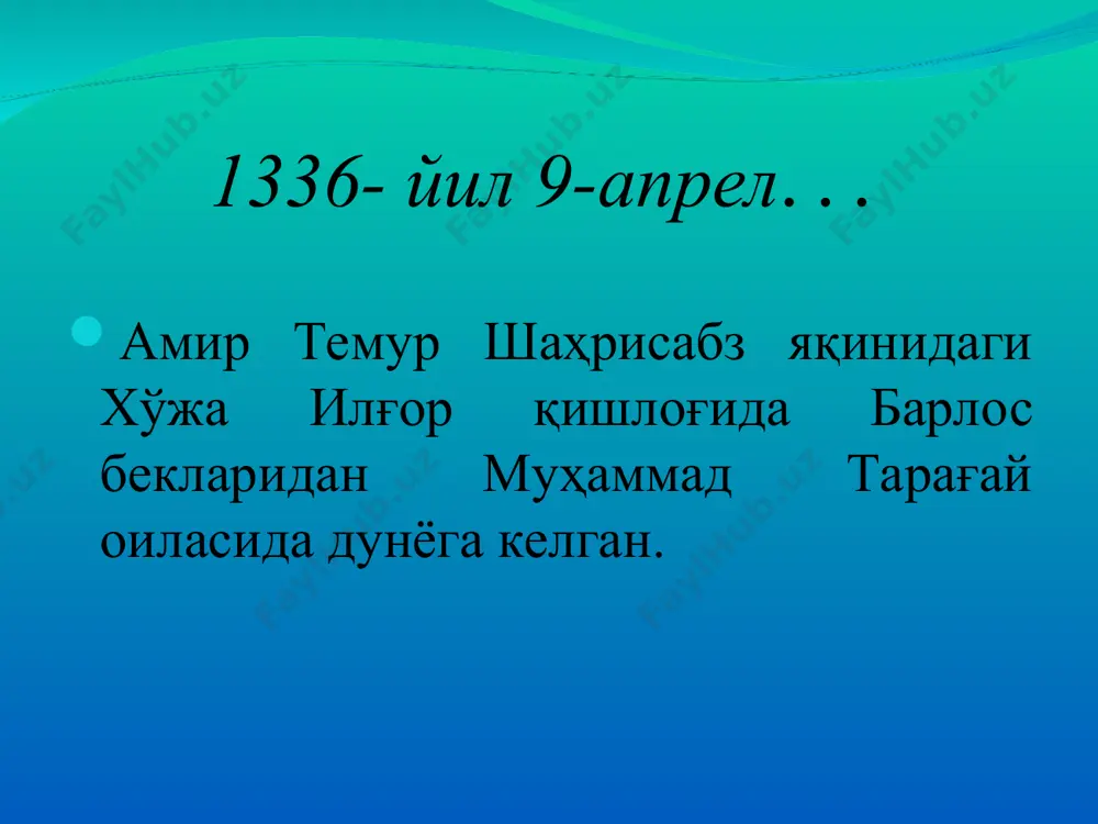 кот» дан парчалар кўчиртириб, улардан ўз фаолиятларида фойдаланганлар. «тузуклар»нинг биринчи қисмида амир темурнинг етти ёшидан то вафотига қадар (1342-1405 йил 18 феврал) кечган ҳаёти ва ижтимоий-сиёсий фаолияти, унинг мовароуннаҳрда марказий ҳокимиятни қўлга киритиши, ижтимоий тарқоқликка барҳам бериши ва марказлашган давлат тузиши, қўшни юрт ва мамлакатларни, масалан эрон ва афғонистонни ўз тасарруфига киритиши, олтин урда хони тўхтамишхон устихон, ниҳоят, буюк жаҳонгирнинг озарбайжон, туркия ва хиндистонга қилган ҳарбий юришлари ихчам тарзда баён этилган. «тузуклар»нинг иккинчи қисми соҳибқироннинг номидан айтилган ва унинг тожу тахт ворисларига аталган ўзига хос васият ва панду насиҳатларидан иборатдир. унда давлатни идора қилишда кимларга таяниш, тожу-тахт эгаларининг бурчи ва вазифалари, вазир ва қўшин бошлиқларининг бурч ва вазифалари, амирлар ва бошқа мансабдорларнинг тожу тахт олдида кўрсатган алоҳида хизматларини тақдирлаш тартиби ва ҳоказолар хусусида гап боради. солиқлар, молиявий масалаларда қатъий тартиб-қоида ўрнатилган. рус шарқшуноси д.н. логофет бу хусусда шундай деб ёзади «... биз ҳозир зўр бериб интилаётган даромад солиғи деган нарса …