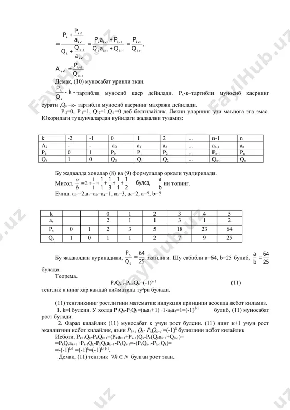 чекли занжир касрлар ва уларнинг хоссалари - Page 5