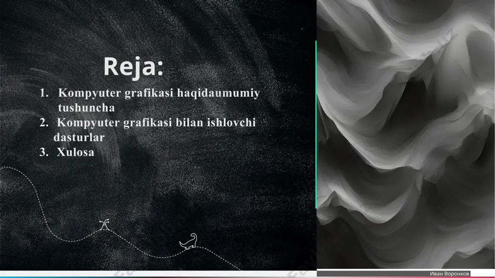 ompyuterda hosil qilingan tasvirni darhol oʻchirib tashlash, unga tuzatish kiritish, istalgan yoʻnalishda toraytirish yoki choʻzish, yaqinlashtirish va uzoqlashtirish, rakurenn oʻzlashtirish, burish, harakatlantirish, rangini oʻzgartirish va boshqa amallarni bajarish mumkin. kitoblarni bezash, rasm va chizmalarni tayyorlashda buyumlarni loyihalash va modellarini yasashda, telereklamalar yaratishda, multfilmlarni yaratishda, kinofilmlarda qiziqarli kadrlar hosil qilish va boshqa koʻp sohalarda qoʻllaniladi. kompyuter grafikasi bilan ishlovchi dasturlar qatoriga bir qancha dasturlarni sanab o’tish mumkin. jumladan, microsoft paint, adobe photoshop, adobe illustrator, corel draw, adobe freehand, adobe indesign, adobe imageready, adobe flash, discreet, cinema 4d, alias, autodesk maya, lightwave, adobe brush va hokazolardir. ushbu dasturlarda kompyuter grafikasiga oid ishlarni amalga oshirish mumkin. ba’zilarida oddiy rasm chizish mumkin bo‘lsa, ba’zilarida uylar proyektlari, ba’zilarida esa uch o‘lchamli modellashtirish va hattoki to‘rt o‘lchamli modellashtirish mumkin bo‘ladi. иван воронков 4 yaratish usuliga ko‘ra kompyuter grafikasi ikki guruhga ajratiladi: ► 2d (inglizcha two dimension - ikki o‘lchamli jumlasidan olingan). ► 3d (inglizcha three dimension …