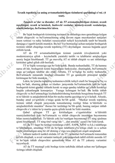 texnik topshiriq va avtomatlashtirilgan tizimlar — DOCX