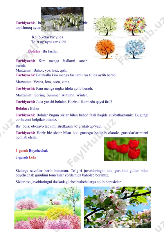usi: yer sayyorasi umumiy uyimiz. hafta mavzu: sayyorani asrang. faoliyat: nutq o`stirish. mavzu: “tabiatni asrab-avaylaylik”. maqsad: bolalarga yer sayyorasini, uning ustki va ostki boyliklari haqida ma`lumotlar berish, bilimlarini boyitish. ona tabiatimizning qanchalik aziz ekanligini uning har bir tuprog`i ham toshlari ham muqaddas, tan-u jonga shifo ekanligini tushuntirish va shu aziz diyorni asrab –avaylashhaqida bolalarga bilim berish. kerakli jihozlar: mavzuga doir rasmlar, turli xil detallar, markazlar uchun legolar, mozaykalar, oq qog`oz, bo`yoqlar va hakozolar. faoliyatning borishi: guruh xonasi ochiq ta`limiy o`yin faoliyati o`tish uchun tayyor. guruhga bolalar musiqa sadolari ostida harakalari bilan kirib keladilar. musiqa bolalarga va hattoki atrofdagilarga ham o`zgacha ruh baxshida etadi. bolalar mehmonlar bilan salomlashib oladilar. tarbiyachi bolalarni o`z o`rinlariga o`tirishlarini aytib ularga oy mavzusi haftaning nomlanishlarini tushuntirib ma`lumotlar beriladi. diqqat!!! sizga buni omonat qilib beramiz. buni to‘liq holda olganingizdan so‘ng: faqat o‘zingiz uchun foydalaning. hech kimga bermang hattoki eng yaqin insoningizga ham kanal va gruppalarga tarqatmang. omonatga …
