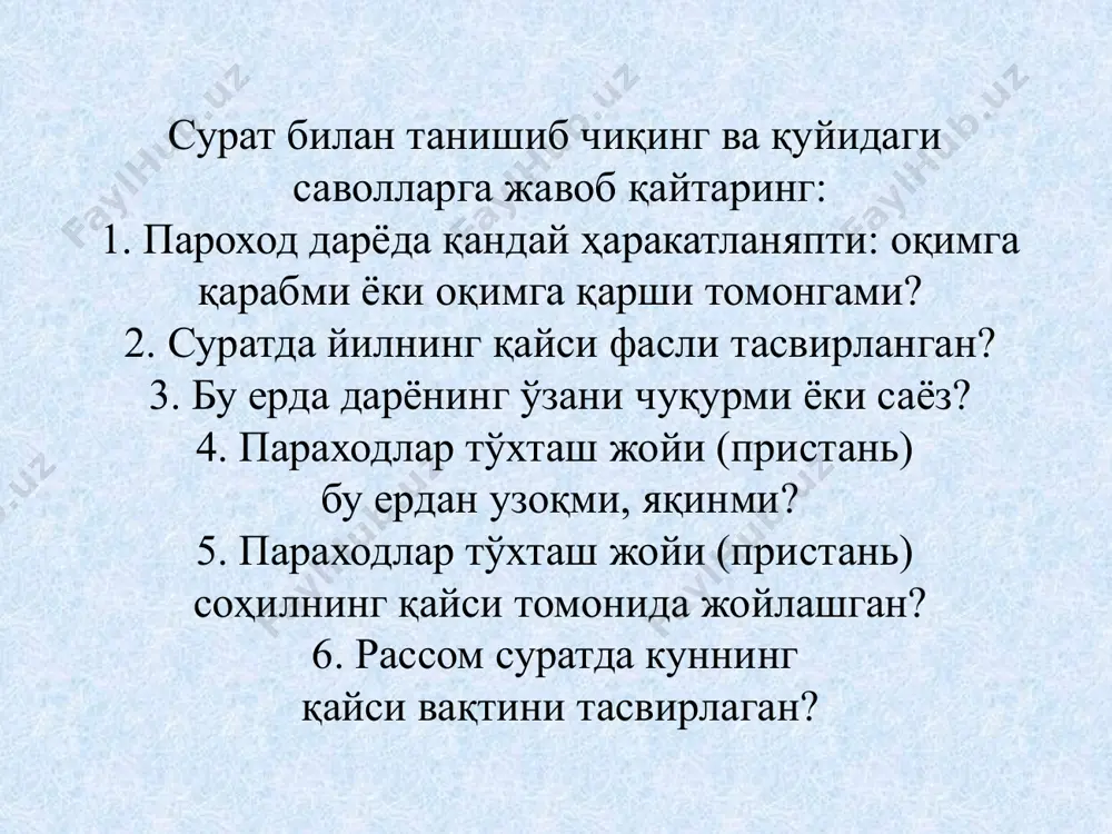 уни билмайман” деб, уни муваффақиятсизликларга беэътибор бўлишга ўргатманг. 34. болага, гарчи у ишнинг ижобий натижага эга бўлишига ишонмаса-да, бошланган ишни охирига етказиши учун имконият яратинг. 35. кундалик дафтар юритинг ва унга болада креатив қобилият шаклланишини қайд этиб боринг муҳокама учун саволлар: 1. девид льюис кўрсатмаларининг аҳамиятини сиз қандай баҳолайсиз? 2. шахсий ҳаётингизда кўрсатмалардан қайсиларига риоя этасиз? 3. шахсий ҳаётингизда кўрсатмалардан қайсиларига эътибор қаратмагансиз? 4. кўрсатмалар билан танишиш асосида шахсан сиз қандай хулосаларга келдингиз. 5. сизнингча, кўрсатмалардан энг аҳамиятлиси қайси? эътиборингиз учун раҳмат! image2.jpeg image3.jpeg image4.jpeg image5.jpeg image6.jpeg image7.jpeg image8.png image9.png image10.png image1.jpeg /docprops/thumbnail.jpeg