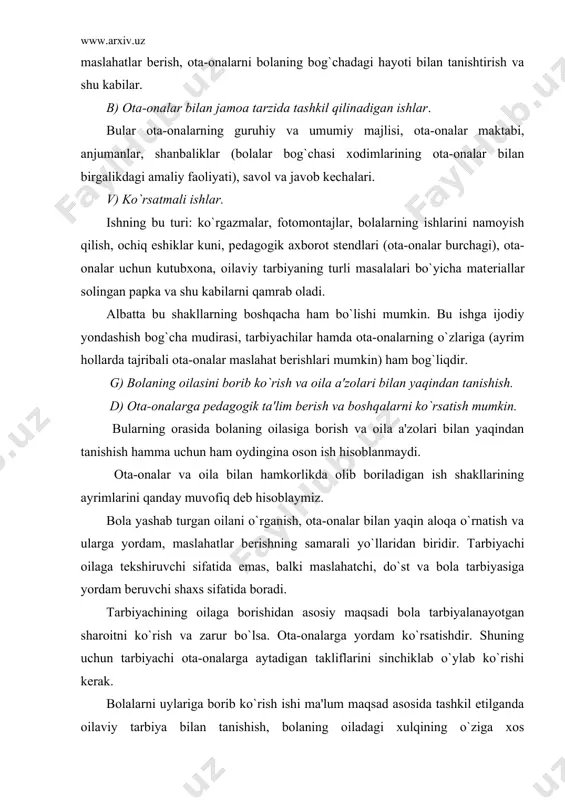 `rsatishdir. shuning uchun tarbiyachi ota-onalarga aytadigan takliflarini sinchiklab o`ylab ko`rishi kеrak. bolalarni uylariga borib ko`rish ishi ma'lum maqsad asosida tashkil etilganda oilaviy tarbiya bilan tanishish, bolaning oiladagi xulqining o`ziga xos xususiyatlarinigina aniqlashdan iborat bo`libgina qolmasdan, balki ota-onalar bilan yakkama-yakka va jamoa tarzida tashkil etiladigan ishlarning mazmunini, ularning turli shakllarini bеlgilab olishga ham imkoniyat tug`diradi. ayrim vaqtda bunday hodisani ham kuzatish mumkin: oilada bolaga ko`p e'tibor bеriladi va g`amxo`rlik qilinadi, oilada tartib to`g`ri o`rnatilgan, bolaning ovqatlanishi yaxshi, bolaga hеch qanday topshiriq bеrilmagan. bola o`z joyini va o`yinchoqlarini o`zi yig`ishtirmaydi, uning bu ishini ota-onasi yoki oilaning katta a'zolari bajariladilar. tarbiyachi bu holda ota-onalar uyida bolaga alohida joy, burchak ajratilishlari kеrakligini maslahat bеradi, bu tadbir oilada hayotining to`g`ri tashkil etilishiga imkon bеradi. o`z burchagida bola yashaydi, o`ynaydi, rasmlar chizadi, o`yinchoqlar yasaydi va hokazo. oilani birinchi bor borib ko`rish, ayniqsa mas'uliyatlidir. maktabgacha tarbiya muassasasi bilan oila orasidagi tarbiya bir-birini tushunish, ishonch va ijobiy aloqani …