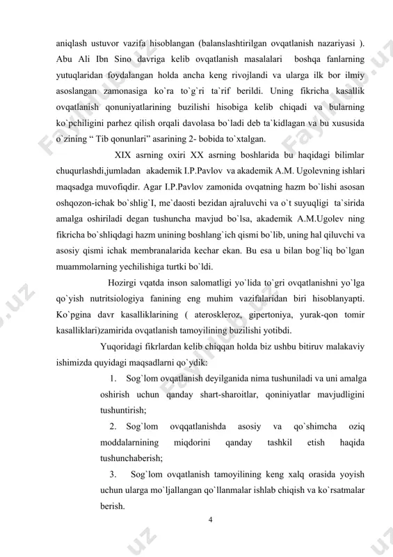 bo`lgan makronutriyentllar( oqsil, yog`, uglevod) hamda mikronutriyentlar(vitamin, mineral moddalar )ni o`zida tutgan va me`yoriy holda tayyorlangan oziq-ovqatdan o`z vaqtida va tegishli miqdorda bahramand bo`lish. ovqatlanish haqidagi fikr bundan bir necha asr muqaddam abu ali ibn sino, a.n.forobiy, i.p.pavlov, i.i.mechnikov, e.s.london, k.m.bikov, razenkov,a.v ugolev tomonidan batafsil ta`riflab berilgan bo`lsada, sog`lom ovqatlanish borasidagi ilmiy munozaralar, tuzatishlar, qo`shimchalar hozirgi vaqtda ham biolog, texnolog va tibbiyotchi olimlar a.a.pokrovskiy, k.s.petrovskiy, a.v.shaternikov, v.i.smolyar, vanxanen v.d, bondarev g.i, konishev v.a, stolmakova, sharmanov t.sh, t.i. iskandarov , sh. q.qurbonov va g.i.shayxonova asarlarida o`z ifodasini topgan. kishilarning turli davrlardagi sog`lom ovqatlanishi quyidagi omillarga bog`liq. 1. o`sha vaqtdagi ekologik vaziyatlar( ob-havo sharoitlari, suv va oziq moddalarning tarkibi, radiatsiyasi va boshqalar) 2. bajariladigan jismoniy mehnatning ko`lami va xususiyatlariga. 3. oziq –ovqat mahsulotlarining turlari, tarkibi va miqdoriga qarab belgilangan. bundan 100-120 yil muqaddam har xil gazlar (ichdan yonar dvigatelli mashinalar va boshqalar ) aralashmagan, toza atmosfera havosidan nafas olish, ichimlik suvi tarkibida …