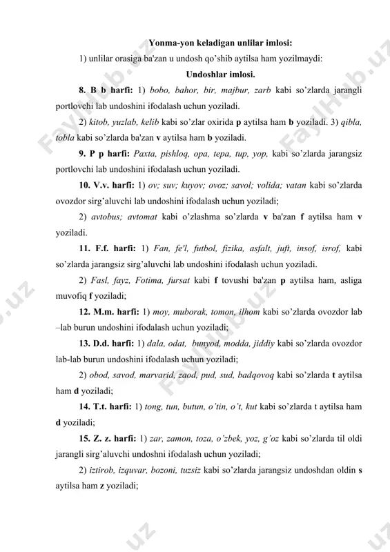fi: 1) jon, jahon, jiyda, tijorat, rivoj, vaj kabi so’zlarda til oldi jarangli qorishiq undoshni ifodalash uchun yoziladi; 2) jurnal, prjеktor, ajdar, garaj, tiraj kabi o’zlashma so’zlarda til oldi jarangli sirg’aluvchi undoshni ifodalash uchun yoziladi; 19. ch.ch. harflar birikmasi: choy, chеvar, chiroy, chaman, uchun, kuch, kеch kabi so’zlarda til oldi jarangsiz qorishiq undoshni ifodalash uchun yoziladi; 20. r.r. harfi: rahmat, rohat, orom, doira, bor, diyor, kabi so’zlarda til oldi ovozdor titroq undoshini ifodalash uchun yoziladi; 21. l.l. harfi: lola, loyiq, la'l, iloj, kanal, kabi so’zlarda sirg’aluvchi ovozdor yon undoshni ifodalash uchun yoziladi; 22. n.n. harfi: 1) nomus, ona, tana, bilan, tomon kabi o’zlashma so’zlarda til oldi ovozdor burun undoshni ifodalash uchun yoziladi; 2) yonbosh, jonbozlik, yonma-yon, ko’rinmaslik kabi o’zlashma so’zlarda n tovushi ba'zan m aytilsa ham, n yoziladi; 23. g.g. harfi: gul, go’zal, ega, gugurt, tеg, eg kabi so’zlarda til orqa jarangsiz portlovchi undoshni ifodalash uchun yoziladi. 24. k.k. harfi: …