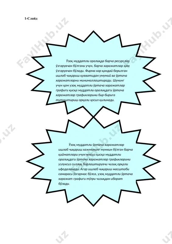 маърузани ўқитиш технологияси - Page 5