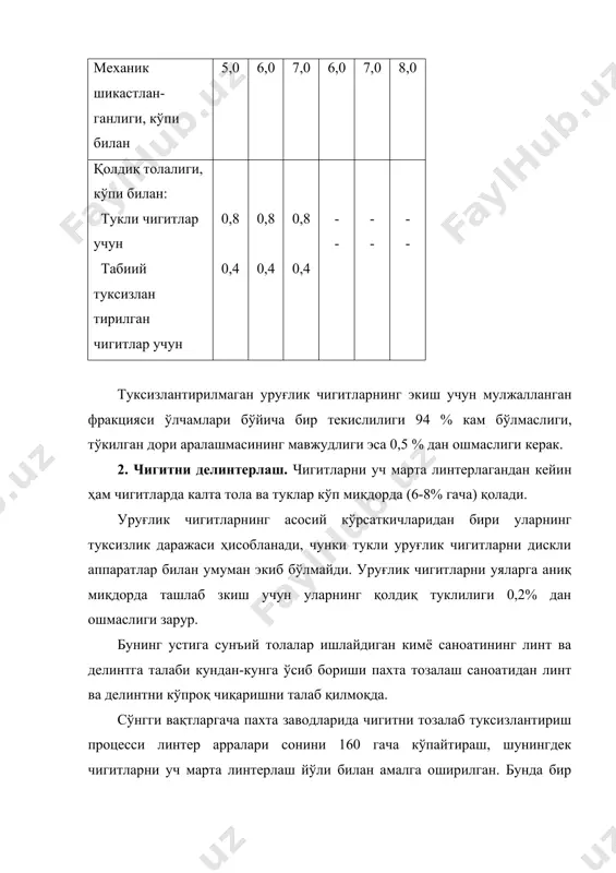 ............600....700 электромоторлар: типи........................ао73- 4 қуввати, квт...............28 айланиш частотаси мин1 .........1460 2ло ўқли линтер. бу машина қуйидаги асосий қисмлардан иборат; корпус, иш камераси, иккита аррали цилиндр, таъминлагич, чўктириш камераси, пневмотранспорт ва марказий линт трубаси. иш камерасида жойлашган 775 мин1 частота билан бир томонга айланадиган иккита аррали цилиндр чигитларни делинтерлаш процессини бажаради. аррали цилиндрлар диаметри 270 мм ли аррали дисклардан уларнинг ораларига эни 6-7 мм ли пўлат лентадан гофрли қилиб ясалган қистирма қўйиб йиғилган. аррали цилиндрлар иш қисмининг узунлиги 1900 мм. пмп-160 маркали линтерларда икки марта линтерланган чигитлар усм маркали чигит тозалагичда тозалангандан сўнг тақсимловчи шнек ёрдамида таъминлагичлар шахтасига туширилади. таъминлагичнинг валиклари чигитларни машинага маълум миқдорда узатиб беради. таъминлагич чигитларни машинанинг иш камерасига бир томондан беради. шунинг учун чигитлар аррага эргашиб, айланади ва вал бўйлаб сурилади. линт трубасида сийракланиш натижасида пайдо бўладиган ҳаво оқими айланаётган аррали цилиндрлар улоқтириб узатадиган чигитлар орасидан ўтиши сабабли улардан ажралган линт ва делинтни тортиб олиб камера орқали …