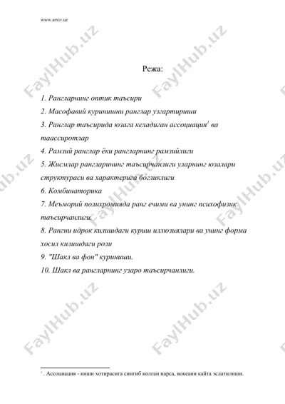 рангларнинг инсон рухиятига таъсири — DOC