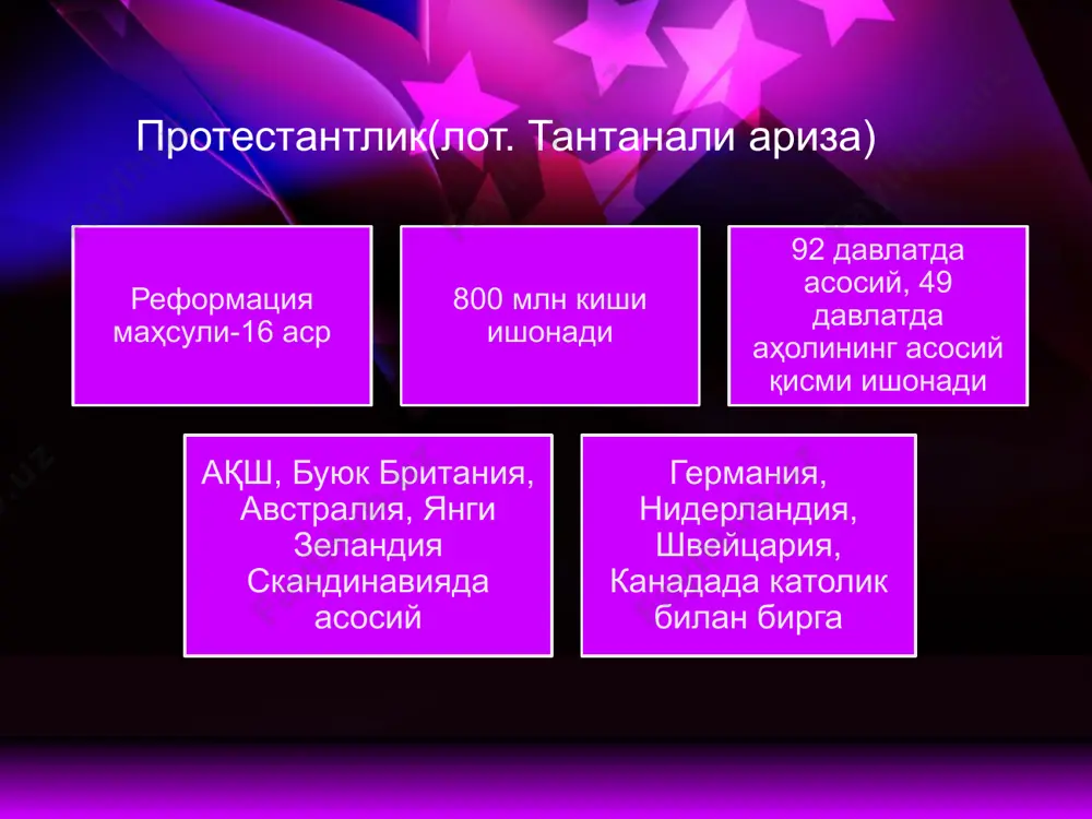 ҳашамлардан, меҳроблардан, санамлар, ҳайкаллардан тозаланди, руҳонийларнинг уйланмаслик шартлари бекор қилинди. библия миллий тилларга таржима қилинди, уни шарҳлаш ҳар бир художўйнинг энг муҳим бурчи бўлиб қолди. протестантларда католиклардан фарқли равишда, марямни улуғлаш, черков таълимотининг тўғрилиги, папа шахсини бегуноҳ деб қарашлар мавжуд. улар фикрига кўра, марям қанчалик пок ва улуғ бўлсада унга сиғинмаслик керак. фақат худога сиғиниш мумкин. шунинг учун протестанлар ибодатхоналарида марямнинг ва бошқа авлиёлар тасвирланган иконалар йўқ. баъзи рационал фикрловчи протестантлар эса иисуснинг бокира марямдан туғилишига ҳам ишонқирамай қарашади. асрорлардан қуйидагилар эътироф этилади чўқиниш мансублик (черковга) тавба-тазарру руҳоний (авлиё) олдидаги биргина тазаррудан иборат эмас. биринчи тўрт тезисда, лютер таъкидлайдики, ҳақиқий тавба узоқ муддатли жараёндир, биргина хатти-ҳаракат билан рўёбга чиқмайди. папа фақат ўзи белгилаган жазони олиб ташлаши мумкин. черков ҳеч қайси самовий жазодан инсонни озод қила олмайди. тавба-тазарру қонунлари тириклар учун жорий қилинади (белгиланади). «руҳлар учун индульгенция олган шахсларга тавбу-тазарру қилиш талаб қилинмайди», деган таълимот исо таълимоти эмас. чиндан тавба қилган …