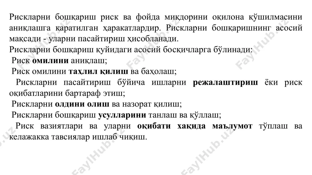 обланади: зак = сотилган маҳсулотнинг таннархи заҳираларнинг ўртача қиймати 5. узоқ муддатли қарздорлик коэффиценти (умқк). ушбу коэффицент қуйидаги формула асосида ҳисобланади: умқк = узоқ муддатли кредитор қарздорлик капиталлашган маблағларнинг умумий ҳажми 6. пул оқими даражаси кўрсаткичи (подк). ушбу кўрсаткич қуйидаги тартибда ҳисобланади: подк = пул оқими кредитор қарздорликнинг умумий миқдори 7. таъминланганлик коэффиценти (тк). ушбу коэффицент қуйидагича ҳисобланади: тк = солиқлар ва фоизларни тўлашгача бўлган соф фойда+амортизация фоизли тўловлар+асосий қарз суммасини тўлаш 8. ялпи фойда коэффиценти (яфк). бу коэффицент қуйидаги формула асосида ҳисобланади: яфк = сотишдан олинган тушум – сотилган махсулот таннархи сотишдан олинган тушум 9. соф фойда коэффиценти (сфк). бу коэффицент қуйидагича ҳисобланади: сфк = солиқларни тўлашдан кейинги соф фойда сотишдан олинган тушум 10. активларнинг айланиш коэффиценти (аак): аак = сотишдан олинган тушум моддий активларнинг умумий миқдори германия, австрия ва швейцария мамлакатларининг тижорат банклари томонидан шарқий европа мамлакатларида xx асрнинг 90-йилларида амалга оширилган инвестицион лойиҳаларни кредитлашда инвестицион рисклардан ҳимояланиш …