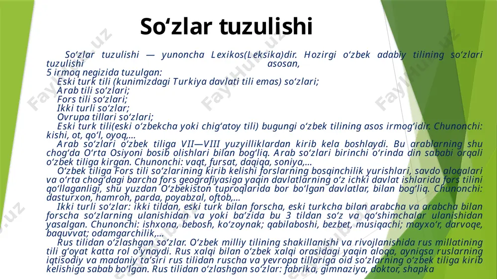 n oʻsib, taraqqiy etdi. oʻzbek tili leksikasiga baynalmilal soʻzlar keng koʻlamda kirib keldi. buning ustiga fan va turli sohalar terminologiyasi ham toʻxtovsiz oʻsib bormoqda. oʻzbek tili leksikasida oʻz va oʻzlashgan qatlam, shuningdek, oʻz qatlam tarkibida umumturkiy soʻzlar va ulardan yasalgan oʻzbekcha soʻzlar mavjud. oʻzlashma qatlam tarkibida forscha, arabcha, ruscha-baynalmilal soʻzlar bor. oʻzbek tili leksikasi zamonaviyligi jihatdan 3 asosiy qatlamga boʻlinadi: 1) zamonaviy qatlam – eskilik va yangilik boʻyogʻiga ega boʻlmagan soʻzlar. shu qatlamga oid soʻzlar oʻzbek tili leksikasining asosini tashkil qiladi; 2) eski qatlam – hozirda ham isteʼmolda boʻlgan istorizmlar, arxaizmlar bu qatlamga kiradi; 3) yangi qatlam – yangi leksika deb ham yuritiladi. lugʻaviy birliklar ishlatilish doirasi jihatdan 2 qatlamga ajratiladi: 1) ishlatilish doirasi chegaralanmagan soʻzlar. maʼnosi shu tilda soʻzlovchilar uchun tushunarli va umumqoʻllanish xususiyatiga ega boʻlgan soʻzlar umumisteʼmoldagi chegaralanmagan leksika sanaladi; 2) ishlatilish doirasi chegaralangan soʻzlar – til lugʻat tarkibining ajralmas qismi boʻlib, uning tarkibiga dialektal, terminologii kasb-hunar leksikasi, …