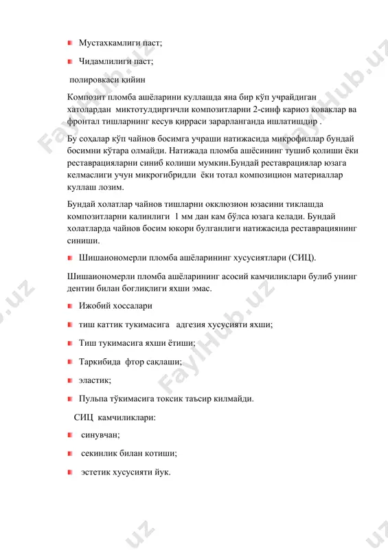 plombalar va kariessozlar - Page 5