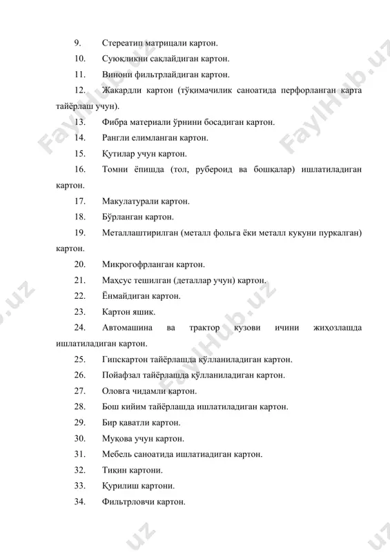 иланади. массага алюминий сульфат ва елим қўшилади. уларнинг миқдори кўп параметрларга боғлиқ (сув сифати, температура, елимланиш даражаси, машинада елимланганлиги ва б.). катон ишлаб чиқаришда ўртача солиштирма сарф: алюминий сульфат – 1,2 кг/т; елим – 4,5 кг/т; нейтрал крахмал – 4 кг/т. макулатура ёки целлюлозани титиш ва тозалаш масса тайёрлайдиган асбоб-ускуналарда бажарилиб, картон қуйиш машинасига юборилади. гидропарчалагичда титилган макулатуранинг концентрацияси 10-14%. гидропарчалагичдан масса насос билан аралаштирувчи яшик орқали № 1 ҳовузга юбрилади. масса ҳовзадан юқори концентрацияли уюрмали тозалагич аппаратига берилади ва ундан қўшимча титишга ва уч босқичли саралагичга узатилади. бу босқичларда ёғоч, полиэтилен плёнка ёки бошқа қўшимчалардан тозаланади. гидропарчалагич ва саралагичлардан ажиратилган чиқиндилар тебраниб ишлайдиган саралагичга юборилади. шундан сўнг масса № 2-ҳовузга берилади ва насос ёрдамида яхшилаб титиш учун аввал пульсацияли тегирмонга кейин массани қўшимча саралагичга берилади. навбатдаги саралаш босим яшигида олиб борилади, саралаш эни 0,30,35 мм ли тўр орқали бажарилади. босим яшигидан ажратилган чиқиндилар яна тебраниб ишлайдиган саралагич аппаратига узатилади. …