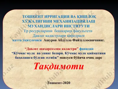 "davlvt shaharsozlik kadastri" — PPT