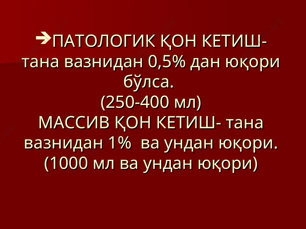 ketishi, uterotoniklarni ko'p miqdorda qo'llash, tug'ruqni 3 davrini aktiv olib borish, kindikni tortish, abuladze, genter va krede-lazarevich usullarini noto'g'ri qo'llash. patogenez yo'ldosh yuzasida uzilgan tomirlar konstriktsiyasi bajarilmaydi. davolash (itt fonida): peshobni tushirish lozim. qon ketish>350 ml – bachadon tashqi massaji, krede-lazarevich usuli. uterotoniklar. qorin pastiga muz qo'yiladi. qon ketish >450 ml - bikt narkoz ostida, bachadon ichki va tashqi massaji, bimanual bosish, uterotoniklar yuborish. qon ketish >1000 – 1200 ml-operatsiyaga tayyorlash maqsadida: aortani bosish, orqa gumbaz tamponadasi efir bilan; klemmalar baksheev bo'yicha. operatsiya: bachadon ekstirpatsiyasi ortiqlar bilan, a.iliaka internani bog'lash. yo'ldoshni anomal joylashishi: qattiq birikishi (placenta adhaerens) – yallig'lanish va distrofik o'zgarishlar natijasida yo'ldoshda chandiq hosil bo'ladi va tug'ruqni 3 davrida yo'ldosh ajralishi kuzatilmaydi. yo'ldoshni chin o'sishi (placenta accreta) – bachadon muskullari va xorion bir biriga qattiq birikkan xisobiga bachadonni muskuliga etadi. -to'lik (yo'ldosh butun yuzasi bilan birikkan), spontan qon ketish yo'k. -qisman – (yo'ldosh qisman birikkan), qon ketish ko'p. …