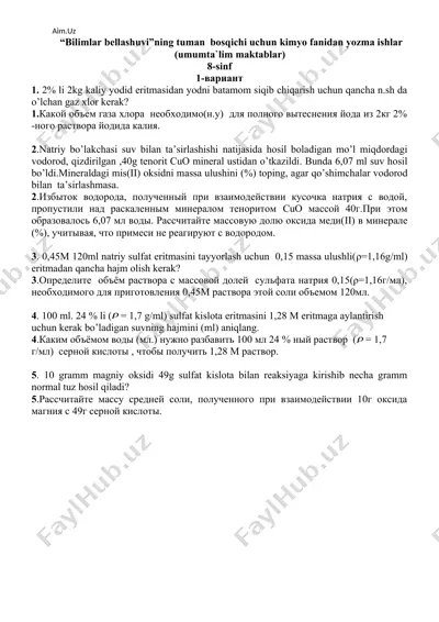 “bilimlar bellashuvi” tuman bosqichi uchun kimyo fanidan yozma ishlar (umumta’lim maktablar) 8-sinf — DOCX