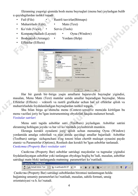tipidagi panel docker tipidagi panel mulohat oyna ko’rinishida bo’ladi. bu panellar har doim ekranda mavjud bo’ladi va ishchi oyna yonida joylashadi. ekranga kerakli bo’lgan panelni chaqirish uchun menuning oyna (window) va docker (dockers…) tipidagi panel buyrigi va ochilgan ruyhatdagi panellardan bittasi tanlanadi. · object manager paneli (диспетчер объектов) — obyektni parametrlarini tasvirlaydi, obyekt yerarhiya va qatlamlarini boshqaradi. · view manager paneli (диспетчер видов) — «tasvir ko’rinshlari» tasvirlaydi va boshqaradi. · graphic and text styles paneli (стили текста и графики) — grafik va matnli stillarini yaratadi va o’zgartiradi. · color styles paneli (цветовые стили) — obyektlar bilan ishlashda ranglarni tanlaydi va ular ustida amallar bajaradi. · symbols and special characters paneli (символы и специальные знаки) - mavjud bo’lmagan belgilarni tasvirlashda foydalaniladi. · internet bookmark manager paneli (диспетчер закладок internet) — gipermatnlarni boshqarish va yaratishda ishlatiladi. · html object conflict paneli (анализатор конфликтов объектов html) – internetda nashr etishdan avval hujjatlarni to’griligi …