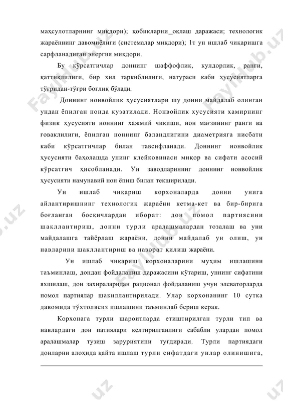 ик хусусиятга эга буғдой донларини аралаштиришда қуйидагиларга эътибор бериш лозим: а) донларни алохида сифатларига қараб жойлаштириш; б) элеватор ва омборларда маълум унвойлик ва нонвойлик ҳусусиятларга эга бўлган дастлабки аралашмаларни шакллантириш ва майда дон фракциясини ажратиб олиш; в) дон тозалаш бўлимида физик-технологик ҳусусиятлари билан фарқланувчи дон компонентларига алоҳида ишлов бериш; г) ун тортишга алоҳида тайёрланган дон партияларини i дранной система олдидан қўшиб юбориш. элеваторда силослар тагида жойлашган конвейерга аралашма компонентлари турли силослардан маълум миқдорларда туширилади ва аралаштириб помол партия тузилади. аралашма ички силосга юборилади, ундан сўнг дон тозалаш бўлимига узатилади. аралашма тайёрлашда доннинг намлиги, кулдорлиги, шаффофлиги ва клейковинани миқдор ва сифат кўрсаткичлари эътиборга олинади. аралаштириш жараёнида турли сифат курсаткичларига эга дон компонентларидан шундай нисбатларда олиш керакки, натижада стандарт талабларга жавоб берадиган ун маҳсулоти ҳосил бўлсин. дон тозалаш бўлимида турли технологик ҳусусиятли донларни алоҳида оқимларга ажратиш ва майдалашдан олдин қўшиб юбориш аралаштиришнинг юқори самарасини беради. бунга эришиш учун катта корхоналарда иккита-учта дон …