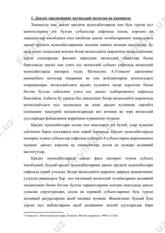 идан бири сифатида хозирги шароитда давлат кредити муносабатлари узига хос мухим ахамиятга эгадир. мамлакат ичкарисида давлат кредити муносабатларини амалга оширишда одатда давлат карздор субъект сифатида катнашади кредиторлар эса ахоли, корхона ва ташкилотлар иштирок этади. халкаро иктисодий муносабатлар доирасида эса давлат хам кредитор хамда карздор сифатида иштирок этади. иктисодий категория сифатида давлат кредити молия ва кредит каби икки турдаги пул муносабатларининг уртасида колган булиб, бир вактнинг узида кредит муносабатларига хос сифат белгиларига эга ва молиявий муносабатларга хос сифат белгиларига эга. молия тизимининг бугини сифатида давлат кредити давлатнинг марказлаштирилган пул фондларини яъни давлат бюджети ва бюджетдан ташкари фондларни шакллантириш ва улардан фойдаланишга хизмат килади. давлат кредити кредит муносабатларининг бир тури сифатида катор хусусиятларга эгаки, бу хусусиятлар воситасида классик молиявий категориялар, масалан, соликдан фаркланади. соликдан фаркли равишда ¤ ихтиёрий хар актер касб этади. бу хусусияти билан императив пул муносабатлари каторига кирмаслигини курсатиб беради. аммо шуни таъкидлаш жоизки, бюджет муносабатларини ташкил килиш давлат кредитининг …
