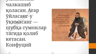 pedagogik fanlarni oʻqitish metodikasi — PPT