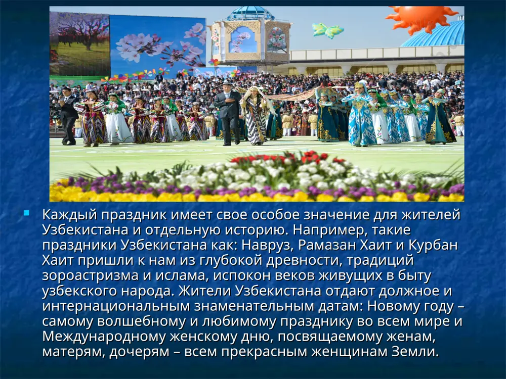 праздники узбекского народа - Page 3