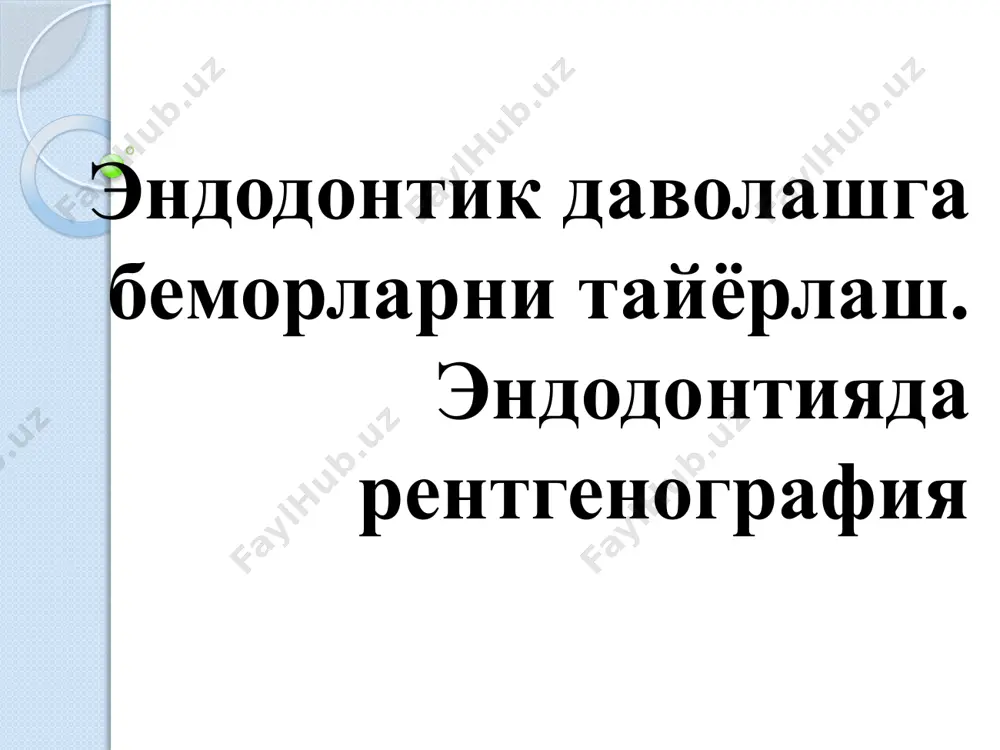 мекаин 1 – 2% лидокаин 2 – 10% пахта тампонни анестетик эритмасида бўктирилади ва тўқимага 1-2 дақиқага қўйилади. оғриқни сенсор ва психоэмоцианал компонентига таъсир этади. таъсири 30-60 с да бошланади, 15 дақиқа давом этади. гел ва суртма кўринишидаги анестетик билан аппликация 5% пиромекаин суртмаси; 3% пиромекаин гели; 2-5% индокаин суртмаси; камистад гели; юпқа қатлам қилиб тери ёки шиллиқ қаватнинг зарарланган сохасига пахта ёки докали турундаларда қўйилади. сохага оғриқсизлантирувчи, яллиғланишга қарши ва репаратив жараённи тезлаштирувчи таъсир кўрсатади. ноинъекцион анестезия турлари воситалар бажарилиш техникаси текшириш мезонлари аэрозол (спрей)ли анестезия 10% лидокаин 5 % ксинолор спрейни сохага 2 см узоқликда, вертикал йўналтирилган холда сепилади. сепиш вақтида бемор нафасини ушлаб туриши маъқул. оғриқни сенсор ва психоэмоцианал компонентига таъсир этади. қолип олиш вақтида қусиш рефлексини пасайтиради. пленка кўринишидаги аппликацион анестезия диплен лх (таркиби: лидокаин, хлоргексидин, бриллиант яшили). пленкани ёпишадиган томонини сохага ёпиштирилади. инъекцияни пленка устидан бажарилади. 10-12 соатда пленка тўлиқ сўрилиб кетади. игнани кириш сохасини …