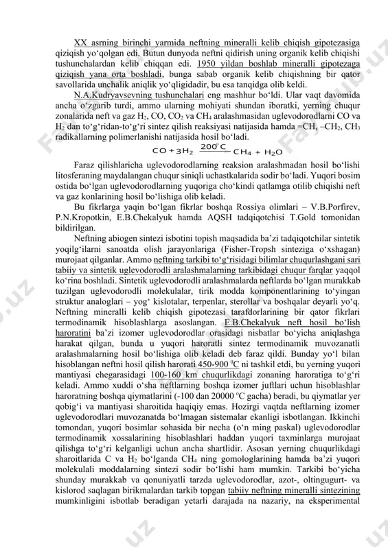 anbalari xviii – xix asrning boshlarida vujudga kelgan. m.v.lomonosov neftning organik kelib chiqishi gipotezasiga asos solib, uning hosil bo‘lishini «toshga aylangan ko‘mirlarga», «yer ostidagi olovning ta’siri bilan» tushuntiradi, uning fikricha buning natijasida asfaltlar, neft va «tosh moylari» hosil bo‘lgan. kimyoning rivojlanishi, m.bertlo (1866 yil) tomonidan o‘tkazilgan uglevodorodlarning anorganik sintezi bo‘yicha eksperimentlar mineral kelib chiqish gipotezasining rivojlanishi uchun boshlang‘ich nuqta bo‘lib xizmat qildi. 1867 yilgacha neftning organik kelib chiqishi to‘g‘risidagi g‘oyaning tarafdori bo‘lgan d.i. mendeleev 1877 yilda uning mineral kelib chiqishi to‘g‘risidagi gipotezani shakllantirdi, unga binoan neft katta chuqurliklarda yuqori haroratda suvning metall karbidlari bilan o‘zaro ta’siri natijasida hosil bo‘ladi. o‘tgan asr davomida neftning kelib chiqishi to‘g‘risidagi ko‘p sonli kimyoviy, geokimyoviy va geologik ma’lumotlar to‘planib neftning kelib chiqishi to‘g‘risidagi muammoga aniqlik kiritildi. hozirgi vaqtda olimlarning ko‘p qismi – kimyogarlar, geokimyogarlar va geologlar neftning organik genezisi to‘g‘risidagi g‘oyalarni eng asoslangan deb hisoblaydi, ammo uning mineralli hosil bo‘lishi gipotezasini afzal ko‘radigan olimlar hozirgacha …