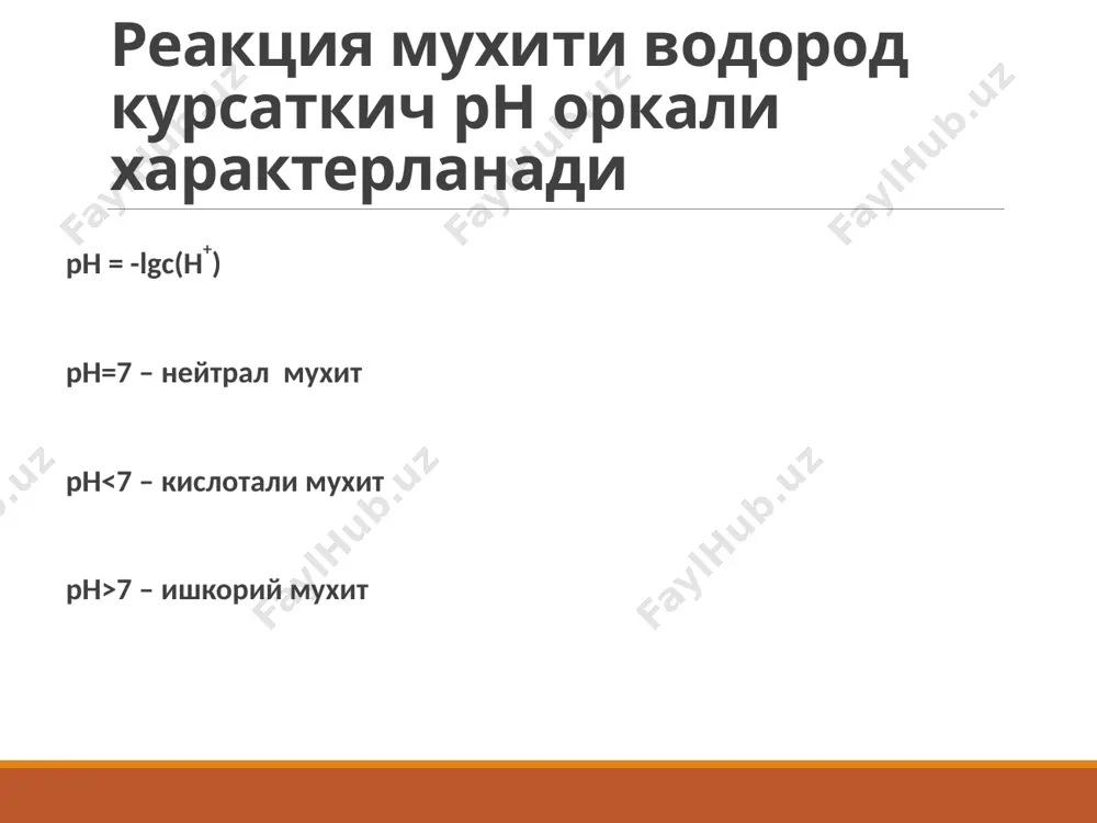 биосистемаларда кислота-асос мувозанати ва буфер системалар - Page 5