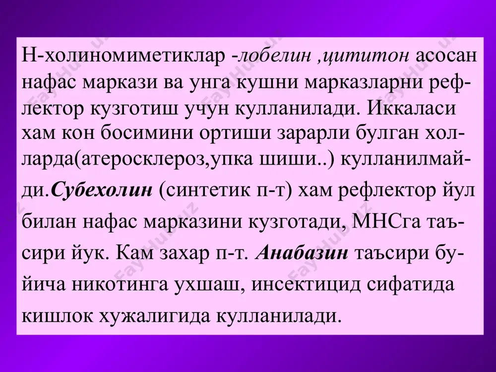н-холинорецепторларга таъсирэтувчи воситалар - Page 5