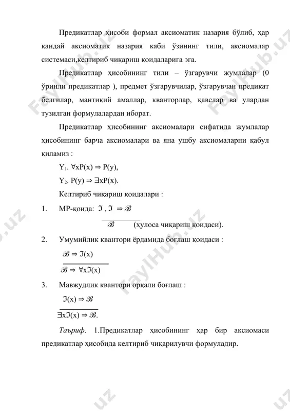 предикатлар хисоби. хосилавий келтириб чиқариш қоидалари - Page 2