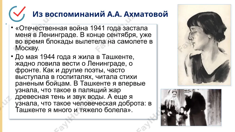 a.a. akhmatova - Page 4