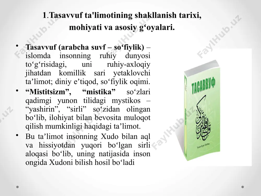 urli darajalari belgilangan. nafsi ammora 1 –insonni tamomila o‘z jiloviga olgan, har qanday og‘ir gunohlarga boshlovchi tarbiyaga bo’ysinmagan, o’jar nafs. qur’oni karimning “yusuf” surasidagi eslanadi. nafsi lavvoma 2 –gunoh ishlarga yo’l qo‘yganda qiynala boshlagan, o’z xatolaridan afsuslanish hissi paydo bo‘lgan inson nafsining holati. qur’oni karimning “qiyomat” surasida eslanadi. nafsi mutma’inna 3 –sokin muvozanatga erishgan, xotirjam, gunohlardan tiyilgan nafs, qur’oni karimning “al-fajr” surasida eslanadi. nafsni yengishni, umuman, yeb-ichmaslik, yaxshi kiyinmaslik, mutloq tarkidunyochilik mano’sida, tushunmaslik kerak. sufiy ruhini shu darajada rivojlantirishi lozimki, u hech qachon va hech qanday boylikka, umuman, bu dunyoga bog‘liq biror narsaga bog‘lanib, uning quliga aylanmasin. aksincha, nafs uning quli bo‘lsin. shunday qilmasa, nafs uni yengib o‘ziga mute’ qivoladi. nafs esa yuzta shaytondan ham havfliroqdir. bu gaplarning manosini yaxshilab chaqib olish kerak. 3.tasavvufda ruhiy tarbiya bosqichlari va maqom ix asr boshlariga kelib tasavvufning nazariy asoslari ishlab chiqildi, so‘fiylarning amaliy, ruhiy-psixologik mashqlari, o‘z-o‘zini tarbiyalash va chiniqtirish tabdir-usullari shakllandi. tariqat, ma’rifat, …