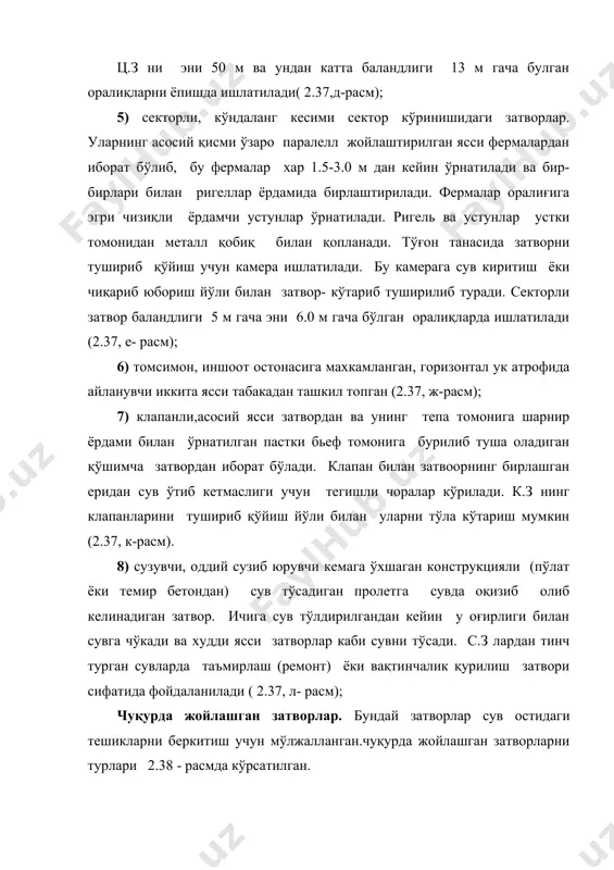 задвижка; г – сегментли; д – вертикал цилиндрик; е – учли нинасимон; ж – конусли; 1 – конус; 2 – қўзғалмас қисм; 3 – қўзғалувчи цилиндр. гидротехника туннеллари ер қобиғида жойлашган, ёпиқ кўндаланг кесимли, қазиш ишлари ер остида олиб бориладиган сув элтувчи иншоот гидротехника туннели деб аталади. канал трассаси жуда баланд ва тик тўсиқларга дуч келган вақтда шу тўсиқни ёриб ўтиш мақсадга мувофиқ бўлмаса ёки техник ҳамда иқтисодий шароитларга кўра афзал бўлмаса, у ерни тешишга, яна тоннел қуришга тўғри келади. оқимнинг гидравлик режими бўйича гидротехника тоннеллари босимли ва босимсиз бўлади. гидротехника тонеллари вазифасига кўра: энергетик, ирригация ва яйловларга сув чиқариш, ичимлик суви билан таъминлаш, қурилиш тоннелларига бўлинади. ўқларнинг жойлашуви ва тоғ массасини ишлаб чиқаришга кўра гидротехника тонелларининг қуйидаги турлари мавжуд: 1) ўқлари горизонтал ёки бироз қия жойлашган асосий тоннеллар; 2) унча катта бўлмаган ёрдамчи тоннеллар-штолналар; 3) қисқа тоннеллар, йўлаклар, асосий тоннелга бориш ва иш қуролларини ташиш учун хизмат қиладиган тоннеллар-шреклар; …