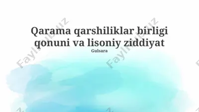 qarama qarshiliklar birligi qonuni va lisoniy ziddiyat — PPTX