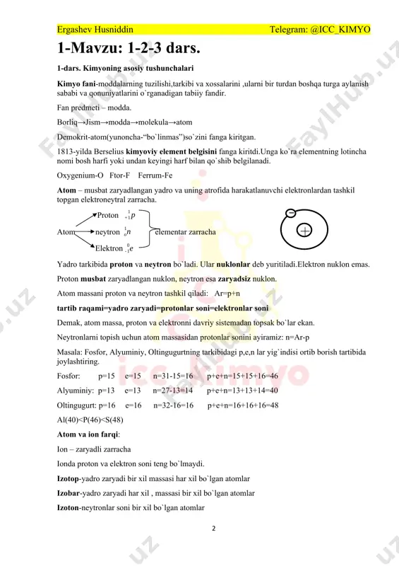 elektronlar soni demak, atom massa, proton va elektronni davriy sistemadan topsak bo`lar ekan. neytronlarni topish uchun atom massasidan protonlar sonini ayiramiz: n=ar-p masala: fosfor, alyuminiy, oltingugurtning tarkibidagi p,e,n lar yig`indisi ortib borish tartibida joylashtiring. fosfor: p=15 e=15 n=31-15=16 p+e+n=15+15+16=46 alyuminiy: p=13 e=13 n=27-13=14 p+e+n=13+13+14=40 oltingugurt: p=16 e=16 n=32-16=16 p+e+n=16+16+16=48 al(40) > ishora bilan ko`rsatiladi: fe+s=fes +96kj ; s+o2=so2 +297kj ; c+o2=co2 +393kj b)issiqlik(energiya) yutilishi bilan boradigan reaksiyalar endotermik(endo-ichkari) reaksiyalar deb ataladi. bu reaksiyalarda issiqlik miqdori > ishora bilan ko`rstiladi: n2+o2=2no −181kj ; 3o2=2o3−289kj. kimyoviy reaksiyada faqat sof modda ishtirok etadi. agar ichida qo`shimchalar bo`ladigan bo`lsa, qo`shimchasini ajratib olib sof moddani o`zini reaksiyaga kirishtirish kerak. misol uchun: a)20% qo`shimchasi bo`lgan 100 gr nacl deb aytilsa, 20 gr qo`shimcha 80gr sof modda. b)65% nacl bo`lgan 100 gr tog` jinsi deb aytilsa, 65 gr sof modda 35 gr qo`shimcha. reaksiyaga moddaning qancha qismi kirishganini ko`rsatuvchi son reaksiya unumi deyiladi va % da yoki …