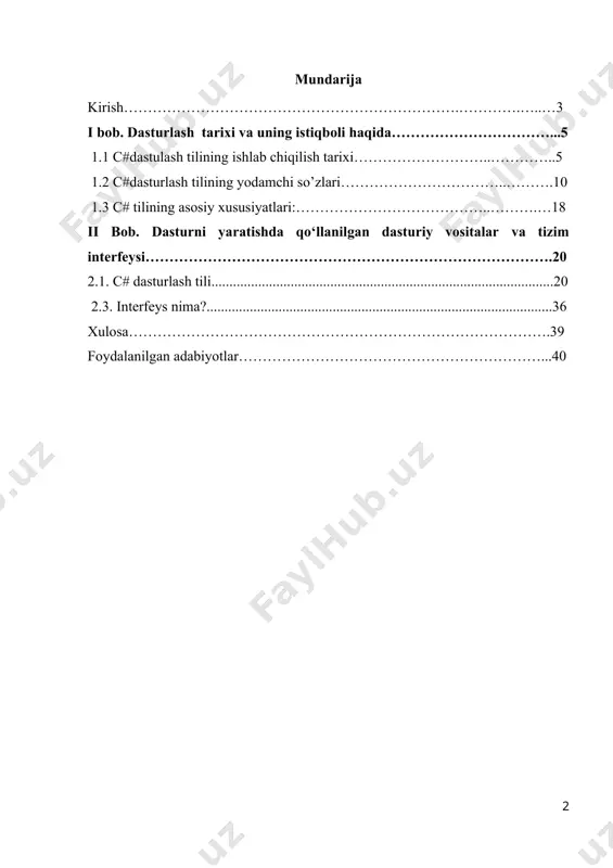 sh davr talabi bo’lib qoldi. mamlakatimiz rivojlangan davlatlar qatoridan mustaxkam o’rin egallashi uchun zamonaviy kompyuter texnologiyalarini xayotimizning barcha jabxalariga, ayniqsa iqtisodiyotga keng joriy etish zarur. o’zbekiston respublikasida informatikani rivojlantirish, tamoyillari quyidagilardan iborat: birinchidan, zamonaviy axborot texnologiyasini rivojlantirish, davlat muassasalari va xo’jalik sub’ektlari, muassasasalari va xo’jalik sub’ektlari, muassasa va tashkilotlar, xususiy shaxslar uchun axborot xizmatini yo’lga qo’yish: ikkinchidan, iqtisodiyot, fan, ta’lim, ijtimoiy soxada axborot tizimlarini shakllantirishga ko’maklashish; uchinchidan, respublikaning jaxon axborot tizimlari va xalqaro tarmoqlariga ulanishini ta’minlash; ana shu uch asosiy tamoyillardan kelib chiqan xolda quyidagi asosiy vazifalar xal etilishi talab kilinmokda: axborotga tovar sifatida karashni ta’minlovchi va rag’batlantiruvchi xukukiy va iktisodiy me’yorlami joriy etish; axborotni takdim etish, saqlash va uzatishga oid xalqaro standartlarga rioya qilish. xozirgi vaqtga kеlib komp`yutеr olamida ko’plab dasturlash tillari mavjud. paskal, с++ va boshqa dasturlash tillaridir. kurs ishining maqsadi va vazifasi. с# dasturlash tilida ob’ektlar bilan ishlashni o’rgatuvchi elektron dasturiy mahsulot yaratish va qo’llashdan iborat. bu …