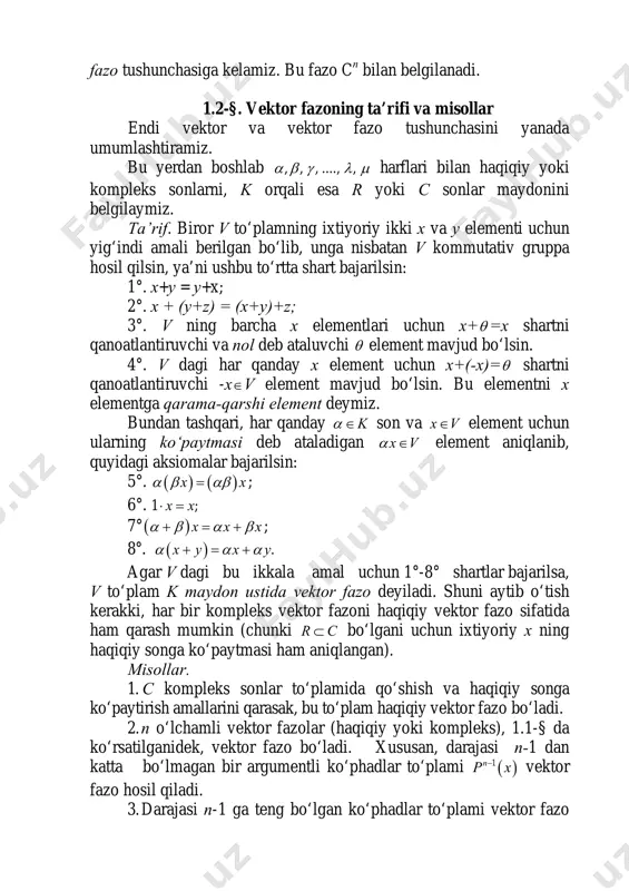 munosabat v to‘plamni sinflarga bo‘ladi ([ho‘fn], 1 bob). bunday sinflar to‘plamini v ning v ′ bo‘yicha faktor fazosi deb ataladi va v /v ′ ko‘rinishda yoziladi. har qanday faktor fazoda qo‘shish va songa ko‘paytirish amallari quyidagicha kiritiladi. ξ va η sinflar v /v ′ ning elementlari bo‘lgan ikki sinf bo‘lsin. har bir sinfda bittadan x va y vakil tanlab olinib, ξ va η sinflar yig‘indisi deb x y+ elementni o‘z ichiga olgan sinfni aytamiz. ξ sinfning α songa ko‘paytmasi deb, xα elementni o‘z ichiga olgan sinfga aytamiz. ravshanki, bu amallar natijasi ξ va η sinflardagi vakillarga bog‘liq emas. masalan, ,x y′ ′∈ ∈ξ η boshqa bir vakillar bo‘lsa, u holda ( ) ( ) ( ) ( )x y x y x x y y v′ ′ ′ ′ ′+ − + = − + − ∈ , ya’ni x y+ va x y′ ′+ elementlar bir sinfga tegishli. shunday …